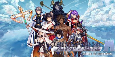 先民的遗迹Relics of ancestors