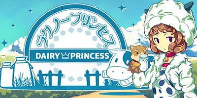 牧场甜心 ラクノープリンセス