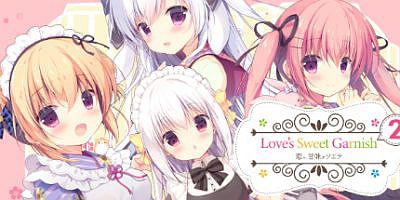 尚有佳蜜伴恋心2 Love’s Sweet Garnish 2