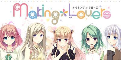 Making*Lovers/Making Lovers