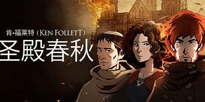 圣殿春秋|官方中文|支持手柄|Ken Follett’s The Pillars of the Earth