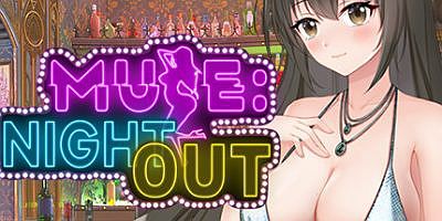 夜色 Muse:Night Out