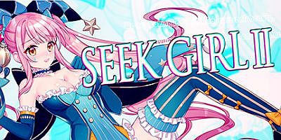 寻找女孩2/Seek Girl Ⅱ