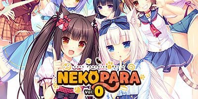 巧克力与香子兰0/NEKOPARA Vol. 0
