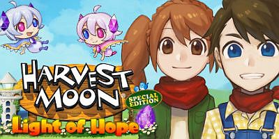 牧场物语：希望之光/Harvest Moon: Light of Hope Special Edition