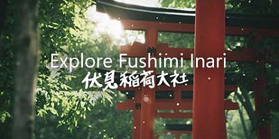 伏见稻荷大社 Explore Fushimi Inari