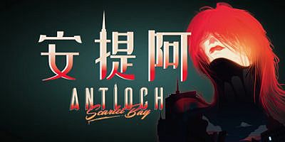 安提阿：猩红海湾 Antioch : Scarlet Bay