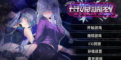 Mother’s Conditioning