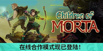 莫塔守山人|v1.3.155.3|Children of Morta/莫塔之子