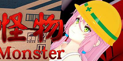 怪物:瑜伽公主-Build.9461477-(官中+DLC)Monster