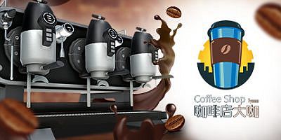 咖啡店大咖/Coffee Shop Tycoon