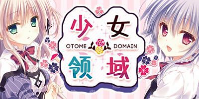 少女＊领域|Build.10190846-1.0.2-(STEAM官中+DLC) オトメ*ドメイン/少女领域/Otome * Domain