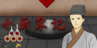 小厨杂记|Build.10132593-1.0-(官中)