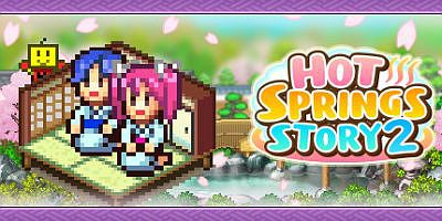 温泉物语2 (Hot Springs Story 2)