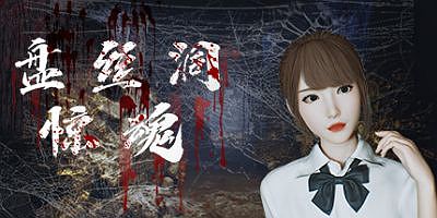 盘丝洞惊魂|Build.10273012-(官中+DLC+中文语音)GodOfWar