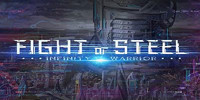 钢铁之鬪: 无限战士/Fight of Steel: Infinity Warrior/钢铁之斗：无限战士
