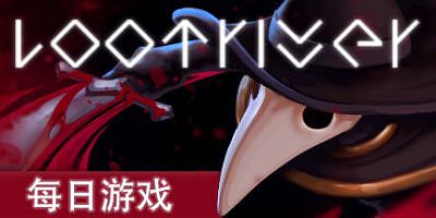 劫掠之河|v1.1.01|Loot River