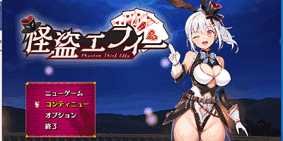 幻影怪盗艾菲|官方中文|V1.0.3HF2|Ai.Fei