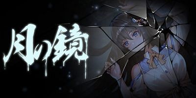 月之镜|V0.72.0208-盾兵版|Lunar Mirror