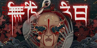 僭越：无光之日|Build.10537274-02.13.23|ARROGATION UNLIGHT OF DAY