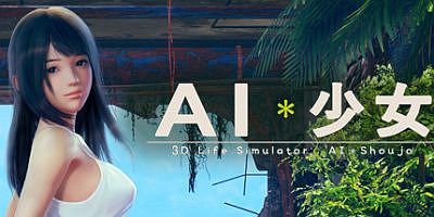 AI少女|璇玑公主|中文|R13全MOD+大量插件+全DLC整合版|170G|AI＊Shoujo/AI＊少女