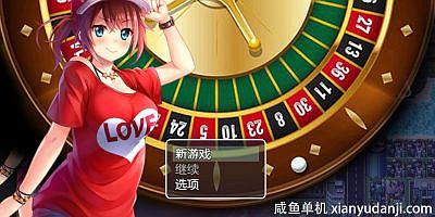 NTR赌徒游戏：女友之名|汉化中文