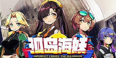 孤岛海妖|V1.0.4-大量优化-更新-新增|The Sea-demon