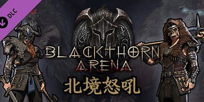 黑荆棘角斗场-北境怒吼|官方中文|Build.8114258-困兽之地+全DLC|Blackthorn Arena