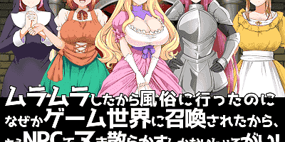 我是有需求的勇者|汉化中文|我是寻找答案的猎人