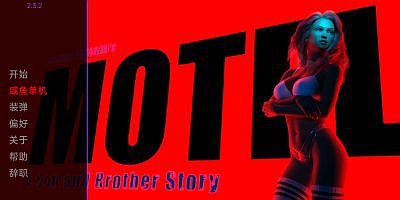 汽车旅馆：儿子和兄弟的故事|汉化中文