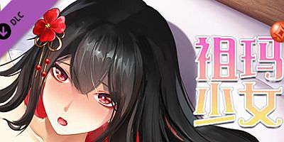 祖玛少女|Build.8699416|Zuma Girls