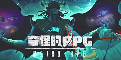 奇怪的RPG|Build.10481677-新地图-支持手柄