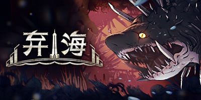 弃海：波弟大冒险|官方中文|Build.10699994-深海吞噬者+全DLC|Pronty Fishy Adventure