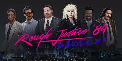 粗暴的正义：’84 年 – Rough Justice ’84|官方中文|Rough Justice/粗暴的正义84年