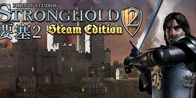 要塞2|v1.5联机版|官中|Stronghold 2: Steam Edition