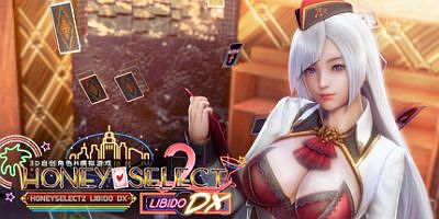 甜心选择2|官中|V230428+520特制巨量MOD整合+VR+新要素+新人物+全DLC|HoneySelect2Libido DX
