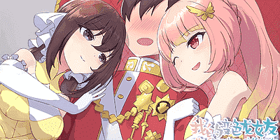 我的变色龙女友|Build.10223197-幻彩之蝶|My Chameleon Girlfriend