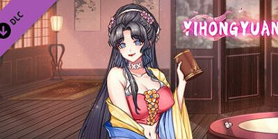 怡红院|国语-中字|V230319-逆境求生-暗香盈袖+DLC