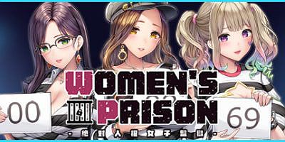 Women’s Prison|官方中文|V1.0.6-极限惩罚中心+全DLC|絕對人權女子監獄/绝对人权女子监狱
