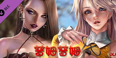 普姆普姆|Bui.10788786 DLC#6 新女孩|附带4k壁纸|PumPum