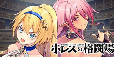 赫雷斯的角斗场|V1.2.1HF3-雪羽女武士-紫罗兰女巫军团-遗失的宝藏+全DLC|Jerez’s Arena/赫雷斯的角鬥場