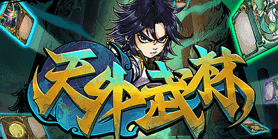 天外武林|V230411-逍遥人生-新增一个编辑工具-开放工作坊与更新逍遥人生剧本-太极宗师|Traveler of Wuxia