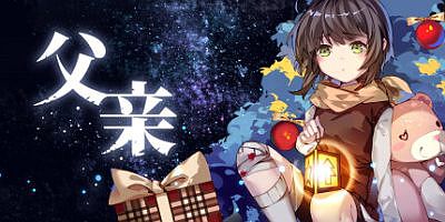 父亲|官方中文|Build.10963674-爱的坚实后盾-支持手柄|My Dear Dad