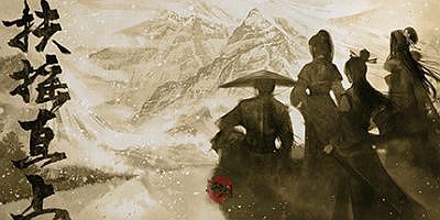 扶搖直上|官方中文|最终版-乘风破浪-逆天改命