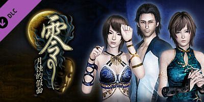零 ～月蚀的假面～|豪华数字中文|V1.0.0.4+特典预购+全DLC-支持手柄|with bonus/零月蚀的假面/FATAL FRAME Mask of the Lunar Eclipse