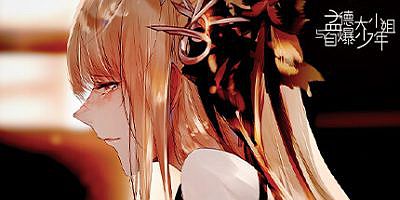 孟德大小姐与自爆少年|中字-国语|Build.11033096|三国乱传 上