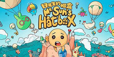 日先生的帽盒|Build.11078009|Mr. Sun’s Hatbox