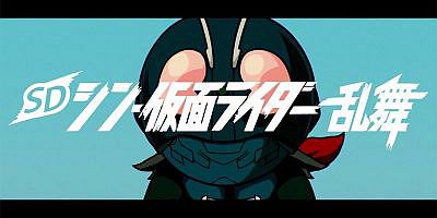 SD 新假面骑士|官方中文|Build.10967034|官方中文|SDシン?仮面ライダー乱舞/SD Shin Kamen Rider Ranbu