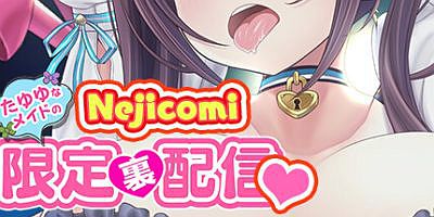 螺丝式插入模拟器TMA01|官方中文|V1.03+DLC+解锁所有设置|ネジ込みシミュレーターTMA01 製品版