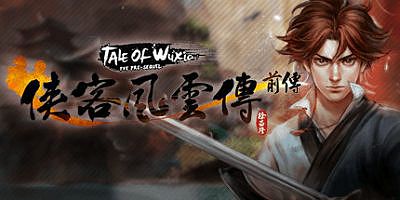 侠客风云传前传|官方中文|最终版-幽冥路-天元异象-九幽神藏|Tale of Wuxia:The Pre-Sequel